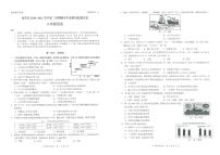 2020-2021学年广东省深圳市龙华区八下期末历史试卷（无答案）