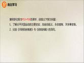 人教版（部编版）中国历史八年级上册第一单元 第3课太平天国运动ppt课件 （共31张PPT）
