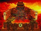 历史课件ppt：人教版七年级上册_三国鼎立