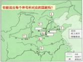 部编人教版历史_秦统一中国ppt课件