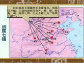 部编人教版历史秦统一中国ppt课件