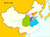 人教版七年级历史_部编人教版历史_《秦统一中国》课件ppt课件