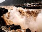 部编人教版两汉的科技和文化ppt课件(1)