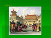 部编版八年级上册 历史 课件 6.戊戌变法