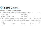 人教部编版八年级下册历史第16课　独立自主的和平外交 （共13张PPT）课件