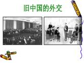 人教部编版八年级下册历史人教版第16课独立自主的和平外交 (1)课件