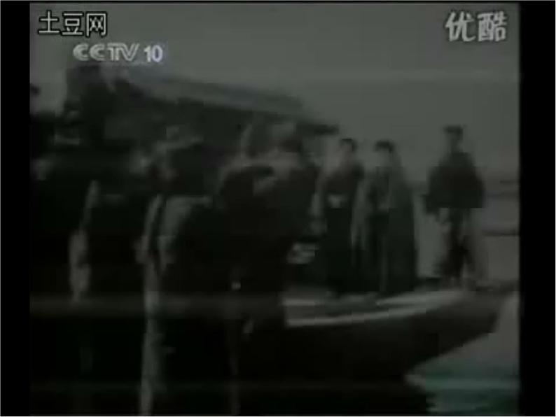 最新人教部编版八年级上册历史洋务运动ppt课件06