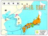 人教部编版九年级上册历史第4课_亚洲封建国家的建立(1)课件