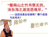 人教部编版七年级历史下册2.贞观之治课件