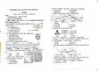 重庆市求精中学2021-2022学年九年级上学期开学考试历史试题（图片版，无答案）