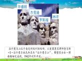 人教版歷史九年級(jí)下冊(cè)第3課美國(guó)內(nèi)戰(zhàn)課件PPT