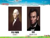 人教版歷史九年級(jí)下冊(cè)第13課羅斯福新政課件PPT