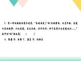 人教部编版七年级历史下册第4课　唐朝的中外文化交流课件
