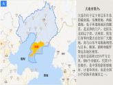 部編版歷史八年級上冊第27課 活動(dòng)課：考察近代歷史遺跡  （24張PPT）課件