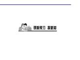 部编版历史八年级上册：第20课　正面战场的抗战 (共20张PPT)课件