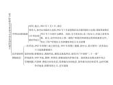 部编版历史八年级上册单元小结：第三单元小结 (共15张PPT)课件
