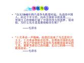 部编版历史八年级上册：第14课 中国共产党的诞生 （共26张ppt）课件