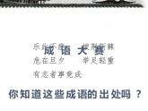 新人教版七年级历史上册第13《东汉的兴衰》课件（22张ppt） （共22张PPT）
