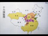 人教版七年级历史上册-第18课东晋南朝时期江南地区的开发 课件 （共34张PPT）