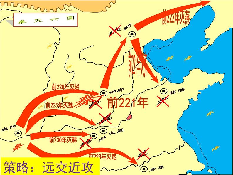 七上第9课第7页