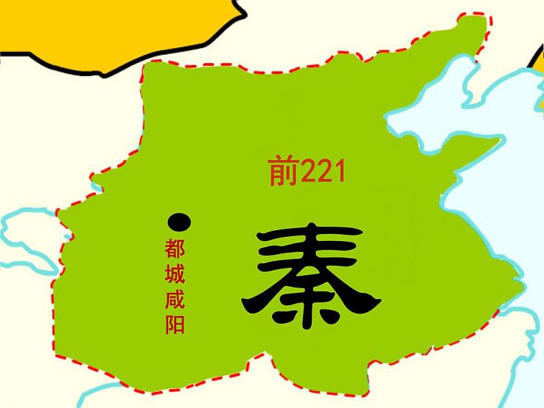 七上第9课第8页