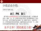 人教版历史七上13.东汉的兴衰课件