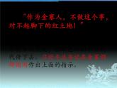 部編版八年級歷史上冊：8.27《活動(dòng)課：考察近代歷史遺跡》-課件