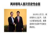 部編版八年級(jí)歷史上冊(cè)：5.15 國共合作與北伐戰(zhàn)爭-課件
