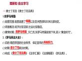 第三单元第10课拜占庭帝国和《查士丁尼法典》 习题课件习题课件2021-2022学年部编版历史九年级上册