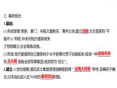 第四单元第11课古代日本习题课件习题课件2021-2022学年部编版历史九年级上册
