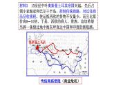 5.15 探寻新航路 课件  2021-2022学年部编版九年级历史上册