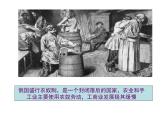 2020-2021学年部编版九年级历史下册 2  俄国的改革课件 （19张PPT）