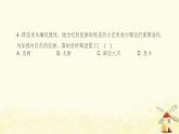 七年级历史上册第三单元秦汉时期 统一多民族国家的建立和巩固第9课秦统一中国课时训练课件新人教版