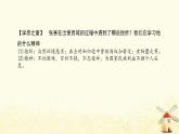 七年級(jí)歷史上冊第三單元秦漢時(shí)期 統(tǒng)一多民族國家的建立和鞏固第14課溝通中外文明的絲綢之路提優(yōu)訓(xùn)練課件1新人教版