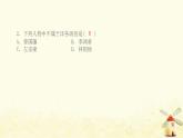 八年级历史上册第二单元近代化的早期探索与民族危机的加剧第4课洋务运动课件新人教版1