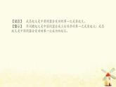 八年级历史上册第三单元资产阶级民主革命与中华民国的建立第9课辛亥革命课件新人教版2