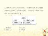 八年级历史上册第五单元从国共合作到国共对立第17课中国工农红军长征课件新人教版1