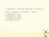八年级历史上册第六单元中华民族的抗日战争第20课正面战场的抗战课件新人教版1