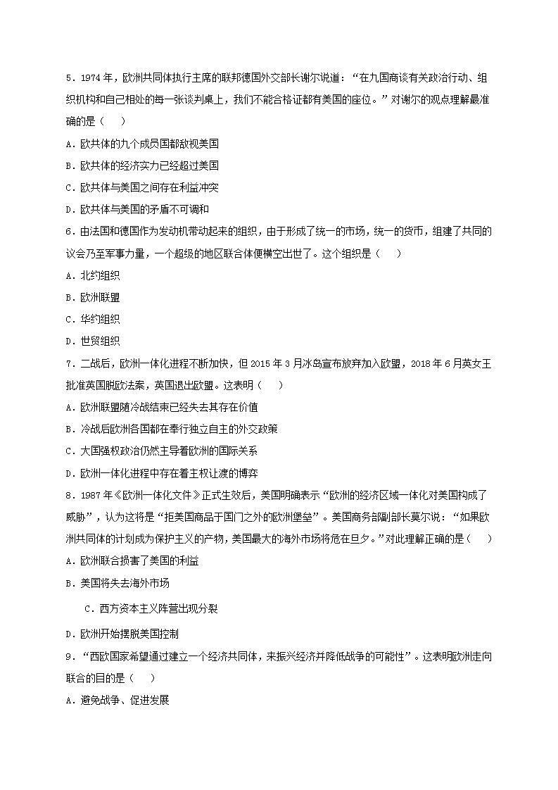 九年级历史下册第五单元二战后的世界变化第17课二战后资本主义的新变化同步测试新人教版02