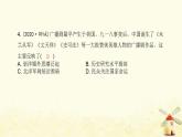 秋學(xué)期八年級(jí)歷史上冊(cè)第六單元中華民族的抗日戰(zhàn)爭(zhēng)達(dá)標(biāo)測(cè)試卷課件新人教版