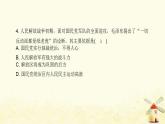 秋学期八年级历史上册第七单元人民解放战争达标测试卷课件新人教版