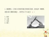 秋学期八年级历史上册第一单元中国开始沦为半殖民地半封建社会第1课鸦片战争课件新人教版