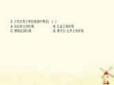 秋学期九年级历史上册第一单元古代亚非文明第3课古代印度课件新人教版