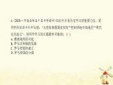 秋学期九年级历史上册第二单元古代欧洲文明第5课罗马城邦和罗马帝国课件1新人教版