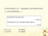 秋学期九年级历史上册第五单元走向近代第14课文艺复兴运动课件新人教版