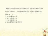 秋学期九年级历史上册第六单元资本主义制度的初步确立第19课法国大革命和拿破仑帝国课件1新人教版