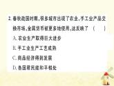 七年级历史上册第二单元夏商周时期早期国家与社会变革第6课动荡的春秋时期作业课件新人教版