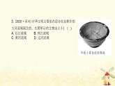 七年級歷史上學(xué)期期末綜合測評卷(一)課件新人教版