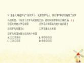 秋學(xué)期九年級歷史上學(xué)期期末綜合提優(yōu)測評卷(二)課件新人教版