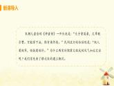 春学期七年级历史下册第二单元辽宋夏金元时期民族关系发展和社会变化第6节北宋的政治教学课件新人教版